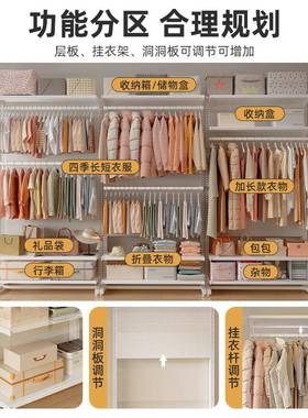 洞板衣洞柜室落地开式衣帽间收纳女生卧家用70513金属简易货放架