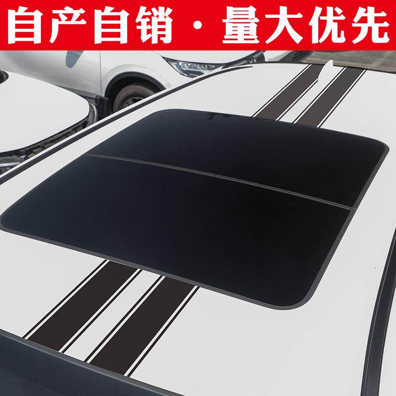 厂家车汽装饰纸引擎盖拉花车头后备箱反光CT-DK-20贴纸性遮挡划痕