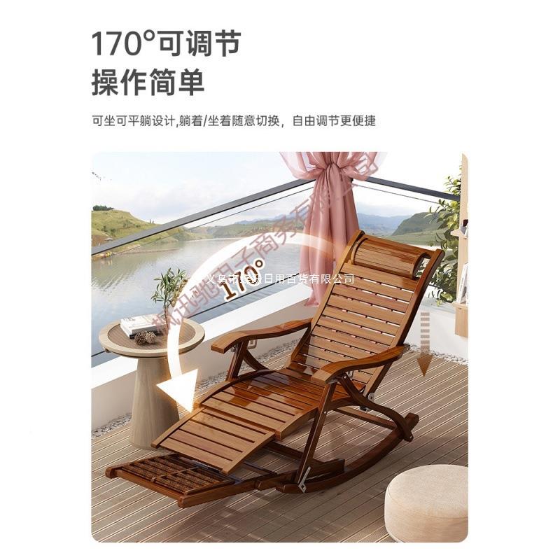 摇摇躺椅椅折叠大人竹适家用舒午休凉懒人台老人阳休闲VPU躺椅夏