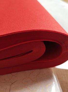 大红纸色双面四尺大红色纸书KOA法剪纸冷专用红纸彩金描金纸