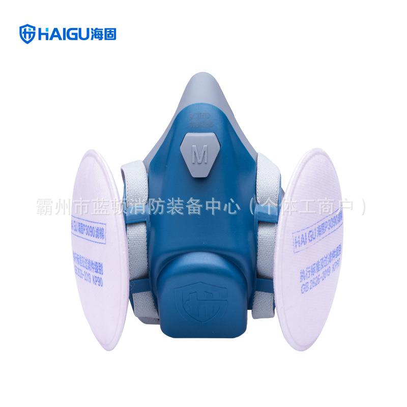 HG多种-60半面0罩防尘面具非油性颗及性粒物滤棉油防尘套装
