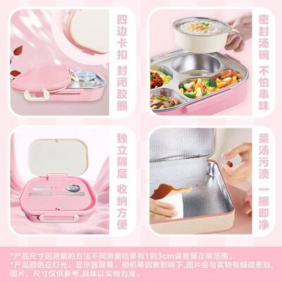 蛋饭派对断罪骑士盒容不锈钢16学生便当盒仔卡EJC通大量分格餐盒