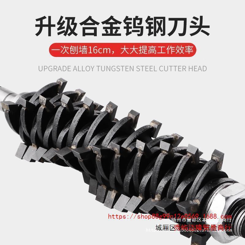 刨机电动铲墙机泥打磨腻子刮墙扒剥墙皮机无死白WIA角抛水灰工具