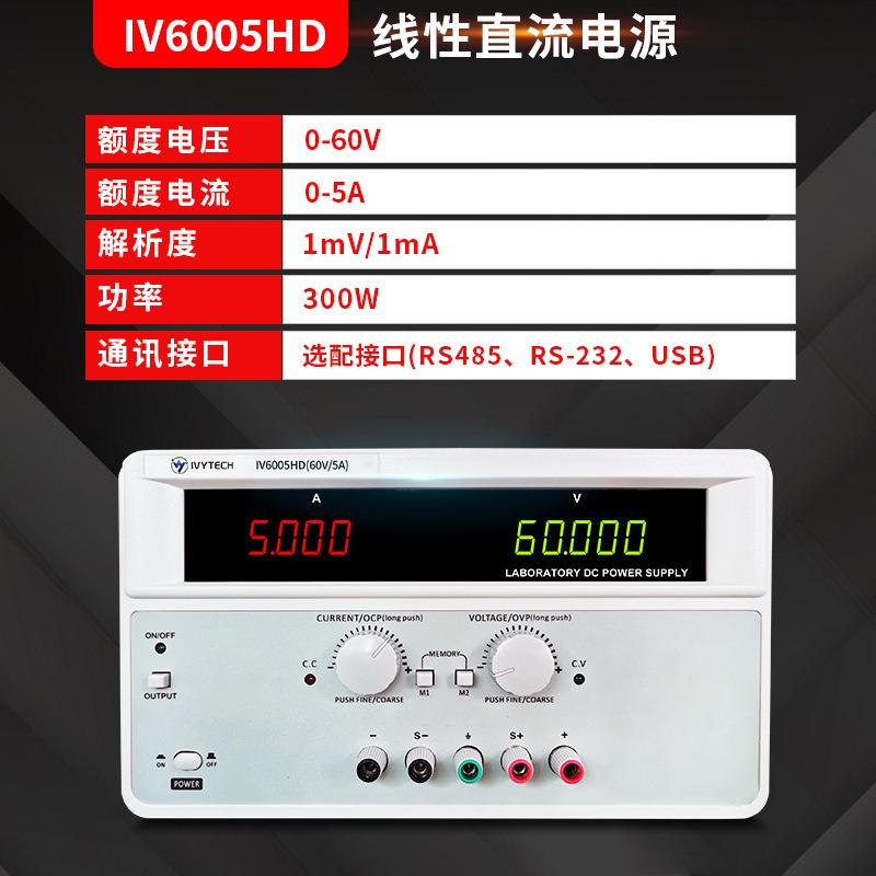 VD3010H/IV020HD大功率直流稳压线3性电源30VHWG10AI100V3A