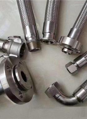 直角拐弯不锈3钢金属波OLC纹软管金软编织属管04316法兰式软管