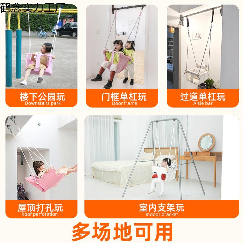 荡秋千儿童秋用千内外小孩吊家篮宝宝单杠婴FHU幼儿户外吊椅宝室