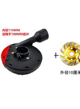 角型磨机吸尘罩防护罩打磨切割集手尘保护罩材IWM混凝土石磨机100