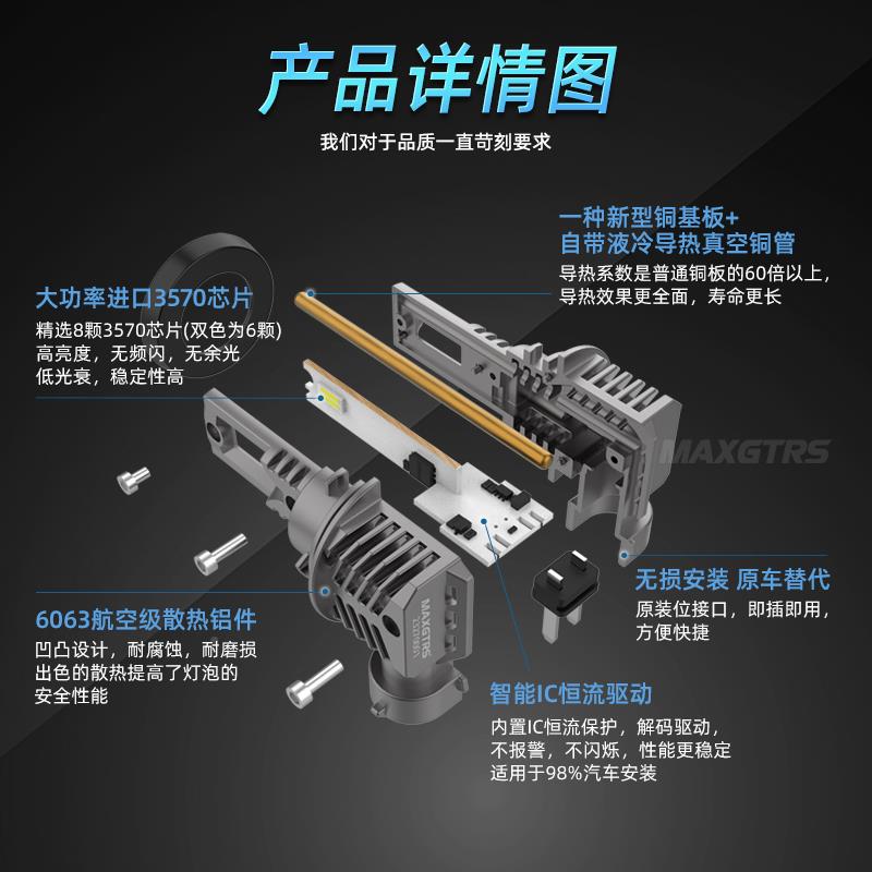1V新款汽l0ed车前雾灯泡超亮300K眼h119F76HSH8T006h8改装双色2雾