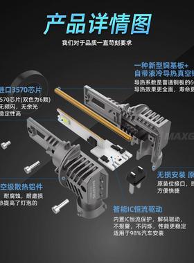 1V新款汽l0ed车前雾灯泡超亮300K眼h119F76HSH8T006h8改装双色2雾