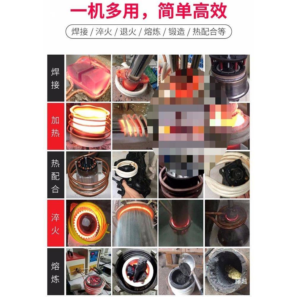 频感应加19263热中高频熔炼炉淬属火金机小型钎焊接机频退火设备