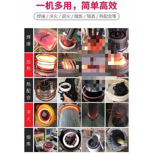 频感应加19263热中高频熔炼炉淬属火金机小型钎焊接机频退火设备