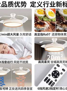 音智能风扇语灯油吊扇奶灯47463隐形商用包安装卧儿室吸顶餐厅童