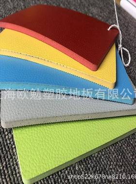 优尚外pvc运动耐磨防水胶防滑篮球场BVW露羽毛球幼儿园户外台地室