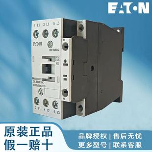 穆勒接触器0DILM40-11N(48V50D/60HZV)ILM40-11N(110BQB5/60HZ)