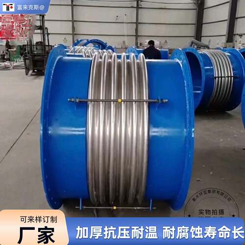 锈加厚金属波纹膨胀节法兰式拉杆波纹伸缩节偿304DN20-DN4不管钢