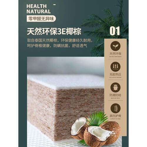 床垫棕硬椰垫软床垫加硬薄护脊椎腰床变软硬硬板KZG太软改硬