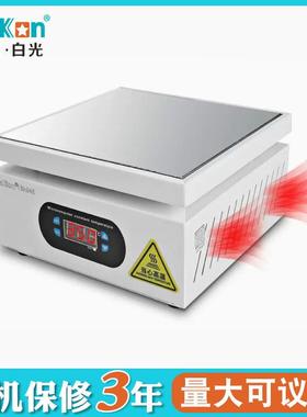 Eakon白光BK85296温电热板手机维修加热台恒B温可调4预热台LD数显