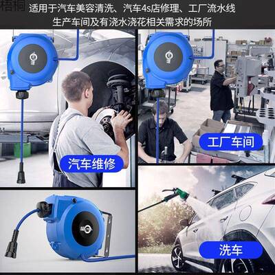 缩绿9561拓气鼓自动伸卷管缩器水鼓鼓气管收电卷器泡沫气动收汽垒