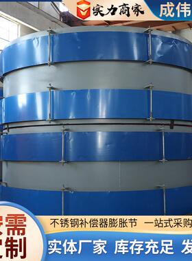 金属波纹补偿不器锈钢温管缩道伸缩节轴向型大口径管道高30波纹伸