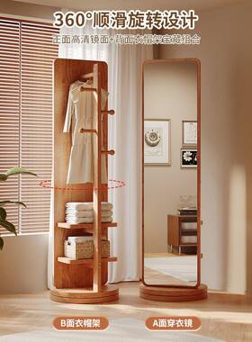 全身镜落16339地家用网女生镜卧动室穿衣镜衣帽架一红体可旋转移