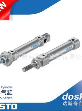 FE0STO圆形活塞杆气缸DSNU-S-8/12-1~15PJK0-P-A-MQ系列精高稳定