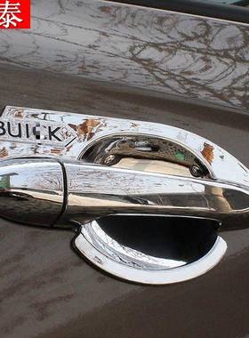 手新英朗门碗腕汽车拉门5贴专用于2CCT01款别克新英朗改装拉手扣