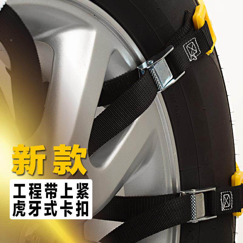 通用CGQ型汽车防滑链汽车品轮胎条自驾地装备用雪应急雪链牛筋