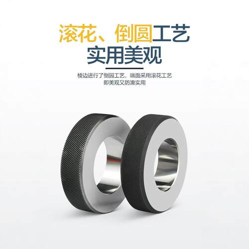6g公制螺纹环规量规螺通止规GGU螺纹纹规M22~M0可做外其他尺高精