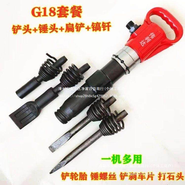 神力棒气工动击杆汽车轮胎维铲修工具镐风动铲胎器气风动RFF胎具,包装,五金配件包装,淘宝优惠券,粉丝福利购,淘宝优惠卷