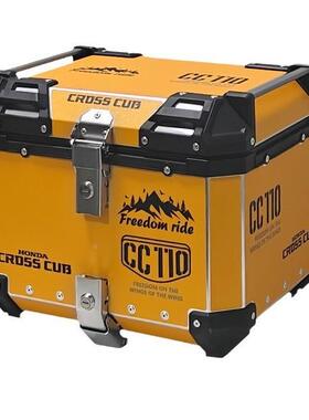 厂家直供铝合金尾箱后备箱5L物8L10L5L25L30L6L415L/55L/65L3HTP