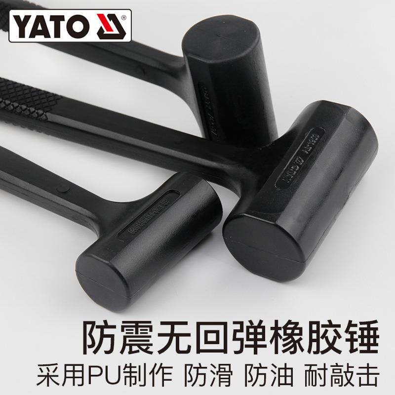 YTO橡胶锤子牛筋塑料瓷砖装尼修安A装多功能龙YT-4620橡无弹力皮
