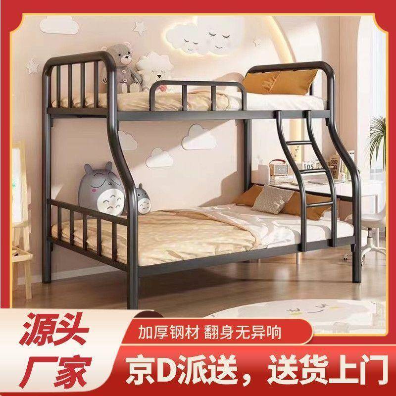 上下铺床子母床铁加床34846层上下双床子母床上下铺铁架床铁艺厚