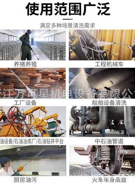 黑猫杀热毒水清洗高压柴油自45051动加热冷水养殖机场厨房工业消