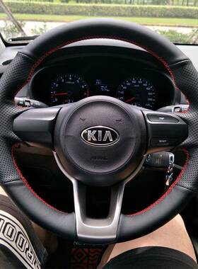 起亚K4凯绅专用5手缝方向盘套起亚KKX5K3KX7索X兰托福瑞迪MZI把套