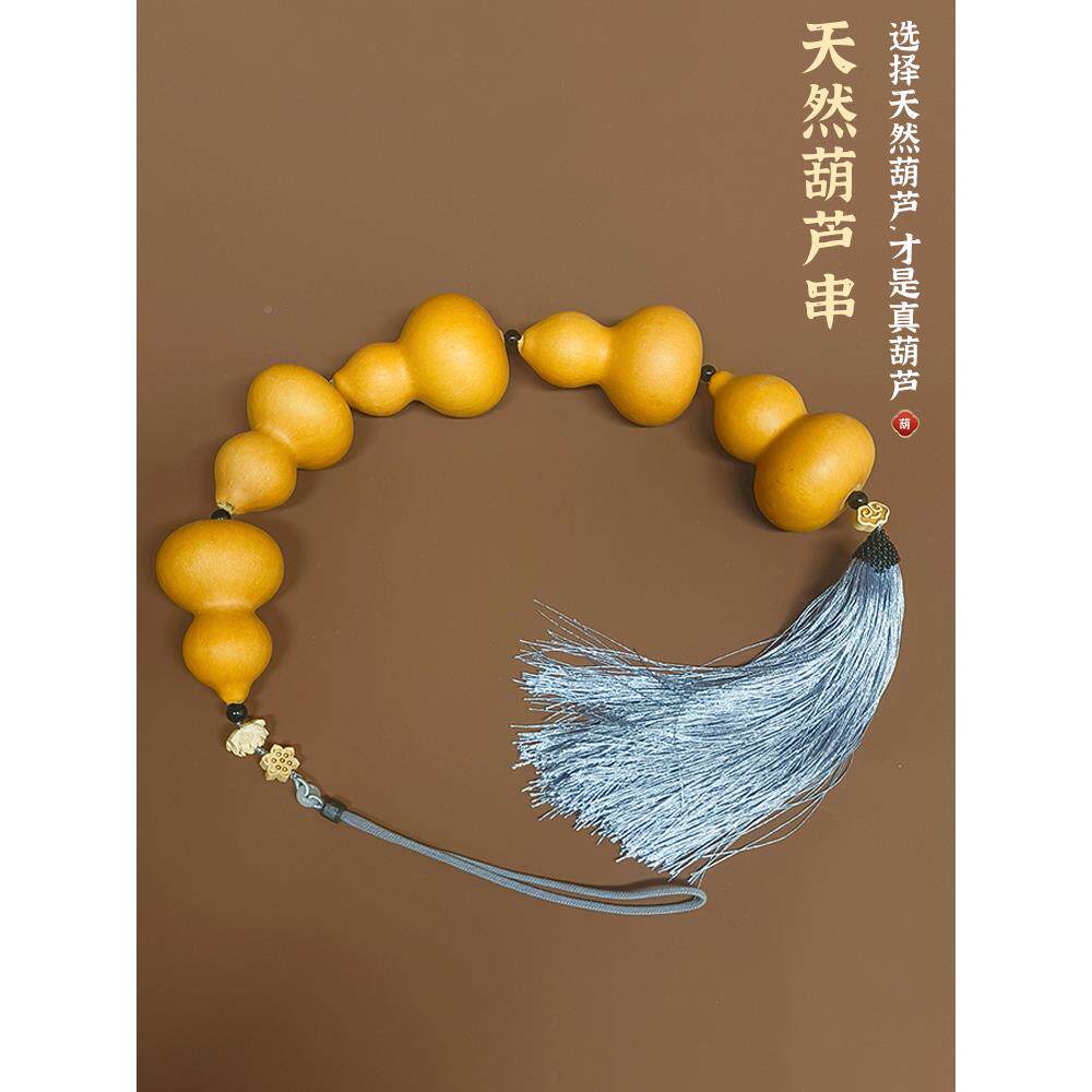 芦天然小葫串长串挂件家居客F759JJM8厅玩阳台挂饰一大文手捻小葫