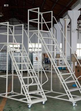 超市仓库高车可拆卸理货货梯可移动平台登登梯高带81202轮库房上