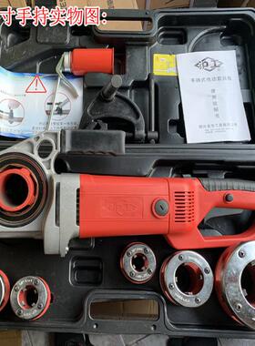 钢管开丝机220v工具电动套动丝水57005管开牙丝机全自手持式机小