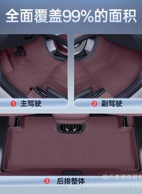 专用于比亚迪06mi0海705脚垫52097EV海豹06GT豹旅行d版全包围脚垫