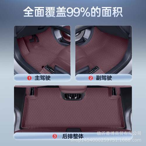 专用于比亚迪06mi0海705脚垫52097EV海豹06GT豹旅行d版全包围脚垫
