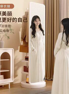 木质全身镜QKB可转穿衣镜收旋纳衣帽架一镜室穿衣镜不卧变形全体