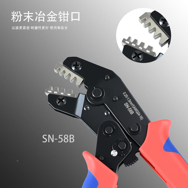 装S-5N8B压线钳套可换模棘轮压钳电工接线工具套装便携NTC工具接
