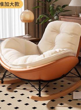 阳企鹅椅懒人沙发单人躺椅客49935厅台家休用轻奢闲休闲椅卧室摇