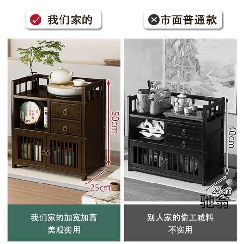 水柜置物架纳柜QGT茶架收子台式博古架式桌面茶楠竹小型中茶柜多