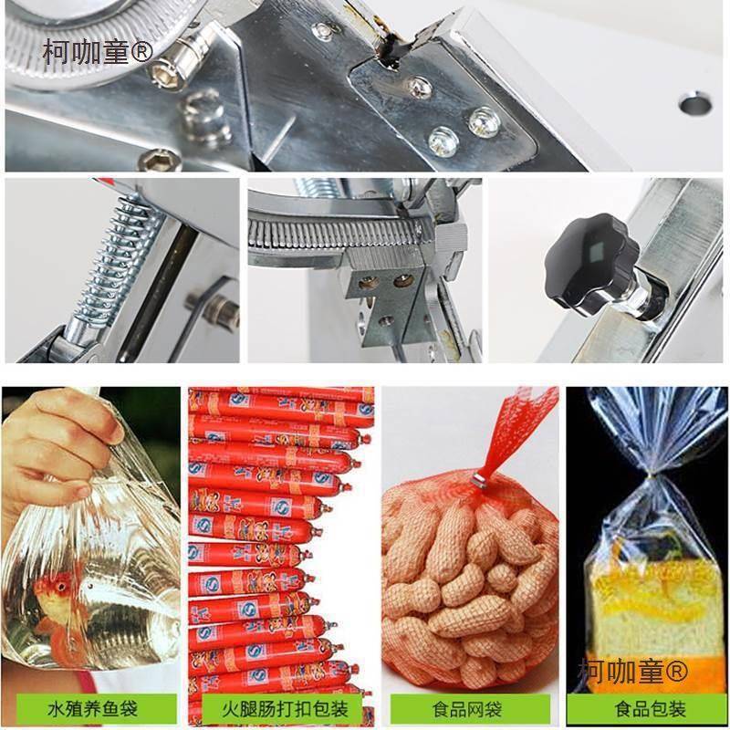 灌肠打扣器火0腿肠太香肠用家用打结工具56U型打扣机商封口SSK机