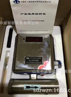 中煤科科便BGQ-1型工携式气体仪表校准仪煤院便携气体仪表校98005