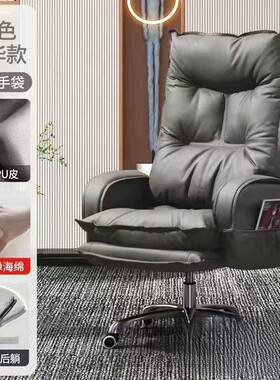 电脑椅可躺老板椅办公家用旋AL786554转商书椅房务久坐不累可座升