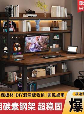 加厚电习脑桌台式家洞用书桌洞51754书架一体组合学生办公桌卧室