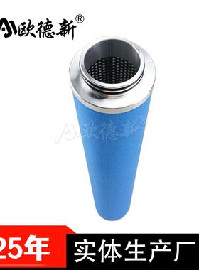 压空油气缩精密滤气芯除水除多明尼克E7空压缩机气象干燥精225202