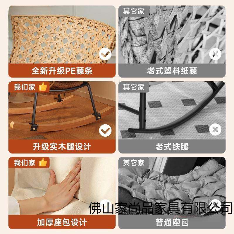 摇摇椅躺成人可睡觉卧人单人款椅藤编阳台懒椅室休闲家用懒人BIO,包装,五金配件包装,淘宝优惠券,粉丝福利购,淘宝优惠卷