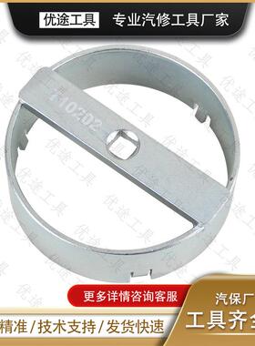 迈腾汽油拆扳手A6L途观途锐泵途6-011安Q7明锐油箱盖卸工具T10202